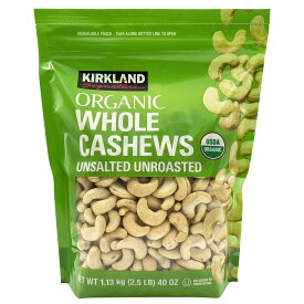 カークランドシグネチャー 有機 無塩 カシューナッツ 1.13kg - Kirkland Signature Organic Unsalted Whole Cashews 1.13kg