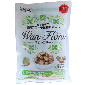 Wan Floraブロッコリー ドッグフード 120グラム x 4パック - Wan Flora broccoli Dog Food120 g x 4 pack