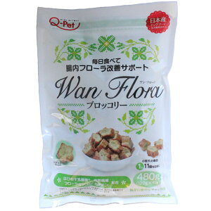 Wan FloraubR[ hbOt[h 120O x 4pbN - Wan Flora broccoli Dog Food120 g x 4 pack