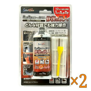 Spirit of wonder C̓Sl ST-S70×2Zbg - Spirit of wonder Shufuku No Tetsujin ST-S70 ×2set