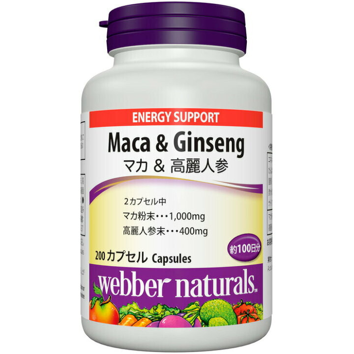 楽天市場】ウェバー・ナチュラルズ マカ + 高麗人参 200 粒 - Webber 