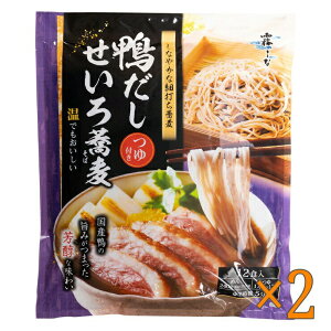 닼 12H ×2Zbg - Soba with Duck Stock 12 servings ×2set