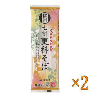 MBXȂ (200g x 5) ×2Zbg - Sarashina Soba Noodles 200g x 5 ×2set