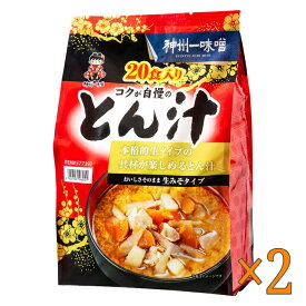 神州一味噌とん汁20食 ×2セット - Shinshuichi Miso Miso soup with pork and vegetables ×2set