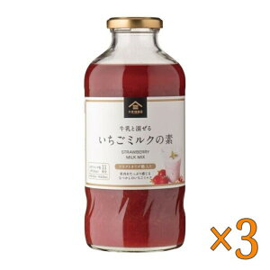 KUZEFUKU&SONS ~N̑f 575ml ×3Zbg - KUZEFUKU&SONS Strawberry Milk Drink 575 ml ×3set