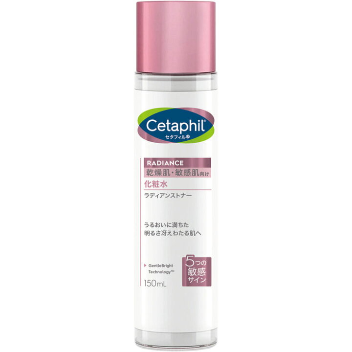 楽天市場】セタフィル ラディアンストナー 150ml x 2本 - CETAPHIL 