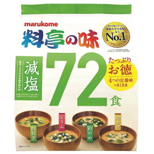 }R ̖ ݂`  72H - MARUKOME MISO SOUP LESS SALT 72P