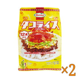 沖縄ホーメル タコライス 12食入り ×2セット - Taco Rice 12pk ×2set
