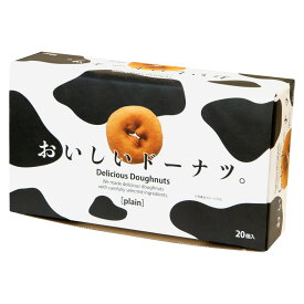 千年屋 おいしいドーナツ20個入り ×2SET　Sennenya Delicious Doughnuts 20pc ×2SET