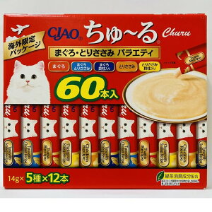 [ }O gTT~ oGeB[ 60{ - Churu Tuna & Chicken Variety Pack 60 Sticks
