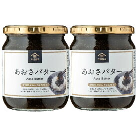 久世福商店 あおさバター(540g X 2個) - Kuzefuku Sea Lettuce Butter (540g X 2)