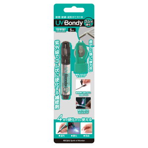 UV Bondy Sd^ڒ UB-S05GK ×2Zbg - UV Bondy Rubber Curing Adhesive UB-S05GK ×2set