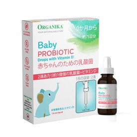 オーガニカ ベビー プロバイオティック - Organika Baby Probiotic 7.5ml
