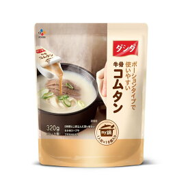 CJ 牛骨コムタンスープ 320g (1人前ポーションタイプ20g x 16個入り） ×2セット - CJ Gomguk Korea Beef Bone Soup 320g (16 Single Serve Portion Packs) ×2set