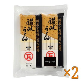 石丸製麺 讃岐うどん （500g x 4）×2セット - Ishimaru Sanuki Udon （500g x 4）×2set