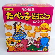 たべっ子どうぶつ 24g X 55個入 - Tabekko Dobutsu Biscuit 24g × 55 pieces 非常食 保存食 ビスケット …