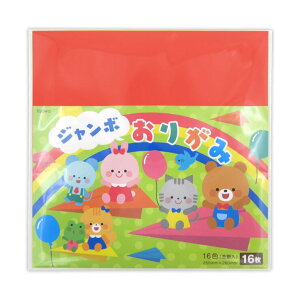 W{肪 16 x 10 - Jumbo Origami 16pcs x 10sets