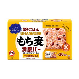 【スーパーSALE対象 10%オフ！】UHA もち麦満腹バー 十六雑穀プラス　55g × 20袋入り - Pearl Barley Bar 55g × 20Pieces