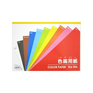 FpZ~B4 10 x 10 253×352mm - Color Paper B4 10pc x 10set 253×352mm