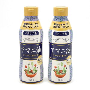 A}j320g x2 - FLAXSEED OIL 320g x 2