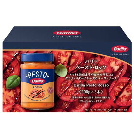 【スーパーSALE対象 10%オフ！】バリラ ペーストロッソ 200g x 3瓶 - BARILLA PESTO ROSSO 200g x 3 bottles