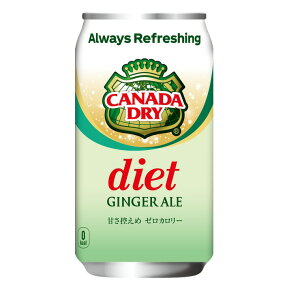 _CGbgJi_hCWW[G[ 350ml x 30 - Diet Canada Dry Ginger Ale 350ml x 30 Cans