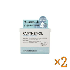 lC`[pubN pem[ V[g}XN 21 ×2Zbg - NATURE REPUBLIC Panthenol Face Mask 21 sheets ×2set