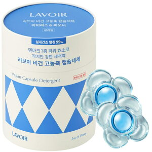 LAVOIR (�����@) �J�v�Z�������� �A�C���X&�s�I�j�[�̍��� 60�� - LAVOIR Capsule Detergent Iris & Peony Scent 60 CT