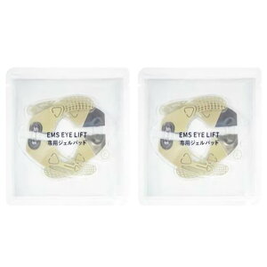 �j�b�v���b�N�X �W�F���p�b�g 4���Z�b�g -EMS �A�C���t�g��p�W�F���p�b�g NP-EEL25-GP - NIPLUX 4pcs of Jel Pad for NIPLUX EMS EYE LIFT NP-EEL25-GP