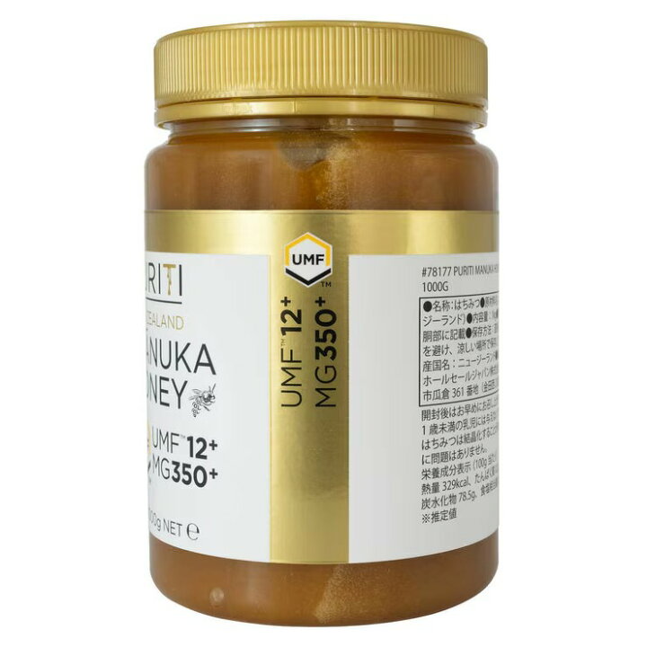 楽天市場】ピュリティ マヌカハニー UMF12 1kg - Puriti Manuka Honey 
