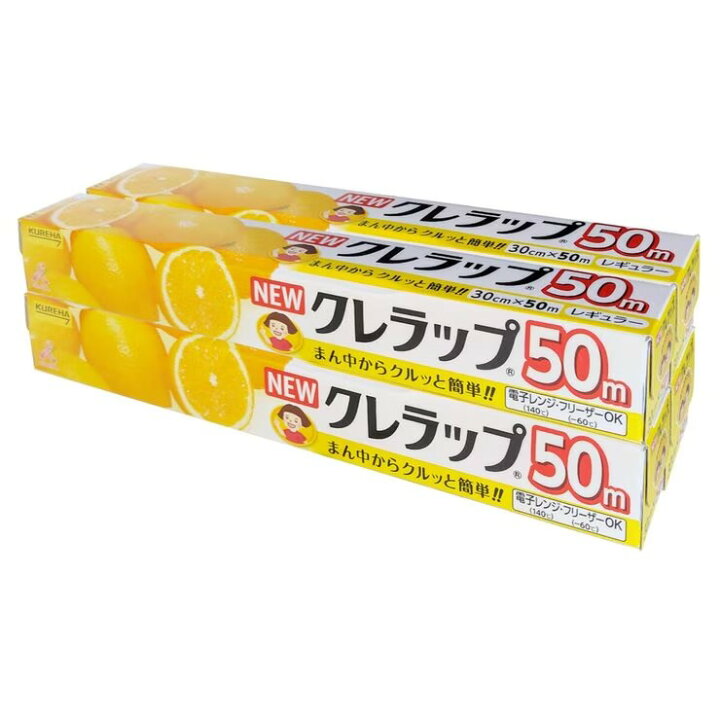 楽天市場】ニュークレラップ 30cm x 50m 4本 - New Kure Wrap 30cm x 