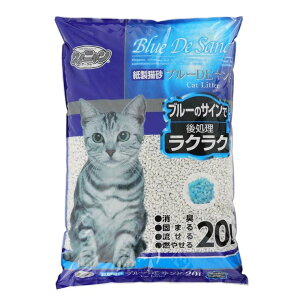 �����j���� ���̔L�� �u���[DE�T���h 20L - Paper Cat Litter 20L