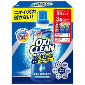�I�L�V�N���[�� �p���[���L�b�h �N���u �p�b�N 600ml �{�� + 900ml x 2 �l�ߑւ� - OxiClean Power Liquid Club Pack
