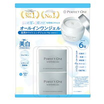 楽天市場】パーフェクトワン薬用ホワイトニングジェル 75gの通販
