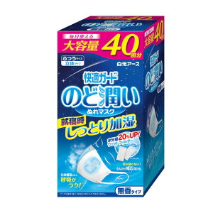 ���K�K�[�h�̂Ǐ����ʂ�}�X�N 40�� - KAITEKI MOIST MASK 40CT
