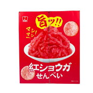 紅ショウガ せんべい 32g x 10袋 - Red Ginger Rice Cracker 32g x 10pc