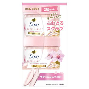 Dove (�_��) �N���[�~�[ �{�f�B�X�N���u �T�N�� 2�Z�b�g (298g×2) - DOVE CREAMY BODY SCRUB SAKURA 2P (298g x 2)
