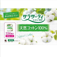 サラサーティコットン100% 無香料 336個入 - Sarasarty Cotton 100% 336 sheets