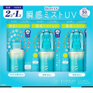 �r�I��UV �A�N�A���b�` �A�N�A�v���e�N�g�~�X�g �{��2�{+�ւ�1�{ - BIORE UV AQUA RICH�@AQUA PROTECT MIST 60g x 2 + REFILL x 1