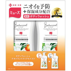 �y1��100���|�C���g�o�b�N�I ���v�G���g���[�z�~���[�Y �{�^�j�J�� �{�f�B�E�H�b�V�� 500ml + �l�ւ�450ml - MUSE BOTANICAL BODY WASH 500ml + REFILL 450ml
