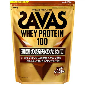 �U�o�X �z�G�C�v���e�C�� ���b�`�V���R���� 2200g - SAVAS Whey Protein Rich Chocolate 2200g