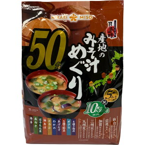 �Ђ��薡�X �Y�n�݂̂��`�߂��� 50P×2SET�@HIKARI MISO Instant Miso Soup Variety 50P×2SET