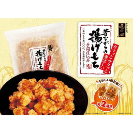 丸彦　揚げもち54袋 918g　Maruhiko Agemochi Rice Cracker 54 Packs 918g