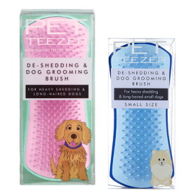 【1等100％ポイントバック！ ※要エントリー】PET TEEZER ラージ&スモール ハードタイプ 2個セット PET TEEZER Large & Small Hard type 2 count set