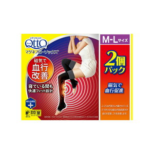 ���f�B�L���b�g �}�O�l�t���[�\�b�N�X 2�p�b�N�@Medi Qtto Magnesocks 2 Count Pack