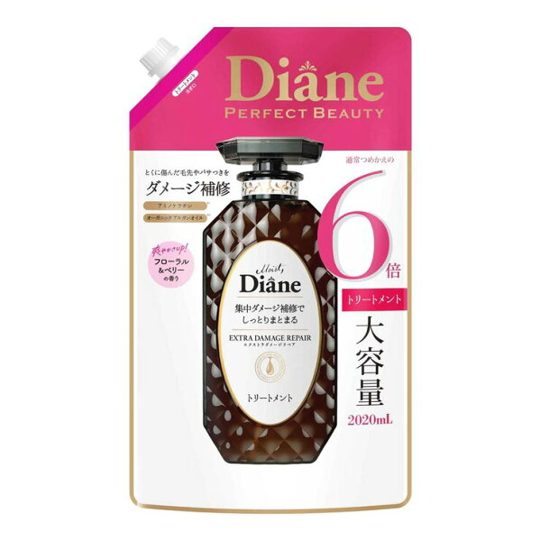 【1等100％ポイントバック！ ※要エントリー】ダイアン エクストラダメージリペア トリートメント 詰替 2020ml　Diane Extra Damage Repair Treatment Refill 2020ml