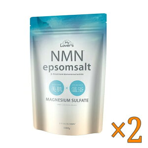 Gv\\gNMN 1000g ×2Zbg - EPSOM SALT NMN 1000g ×2set