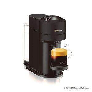 ネスプレッソ ヴァーチュオネクスト スペシャルパック - NESPRESSO VERTUO NEXT special pack