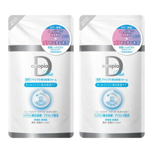 p AgsAD ێtH[ I[CێPA l 100g 2pbNZbg - ATOPIA D WHITENING LOTION REFILL 100g x 2