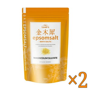 �G�v�\���\���g���؍� - Epsom Salt Fragrant Orange-Colored Olive